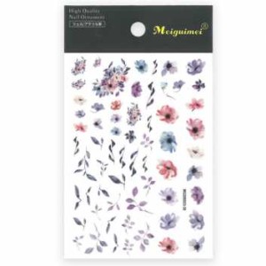 naklejki-do-paznokci-cienkie-samoprzylepne-meiguimei-nr-mg200823-30.jpg